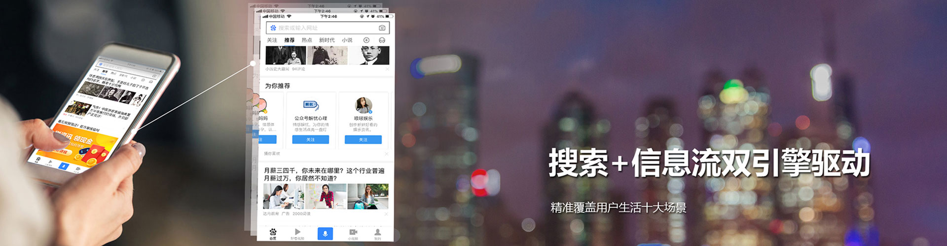 萨嘎网络推广开户