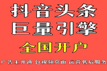 信息流托管服务应用案例解析