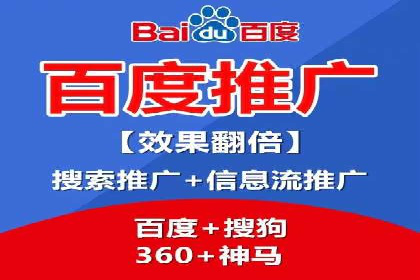 百度竞价SEM策略解析：某品牌广告成功的关键因素
